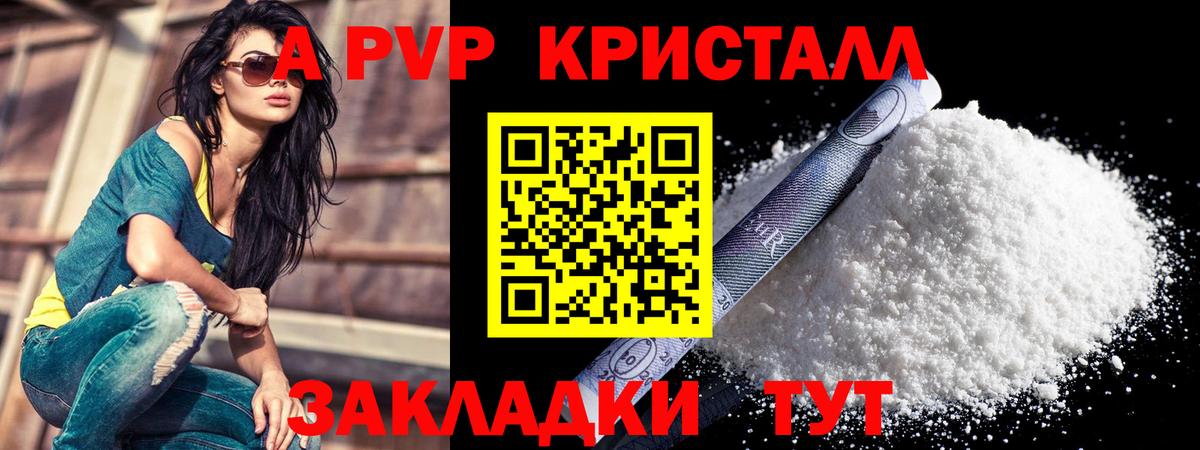 Alfa_PVP СК КРИС Новотроицк