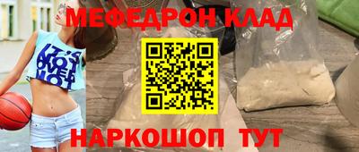 шишки Будённовск