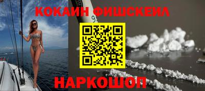 шишки Будённовск