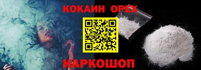 шишки Будённовск