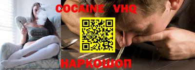 шишки Будённовск