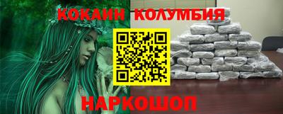 шишки Будённовск