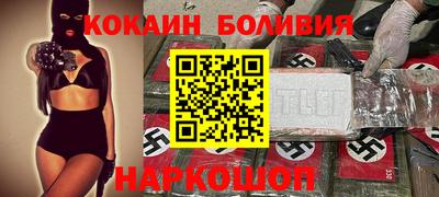 шишки Будённовск