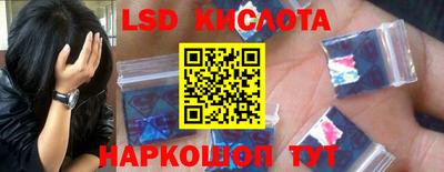 каннабис Бугуруслан