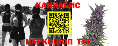 каннабис Бугуруслан