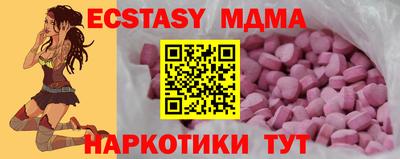шишки Будённовск