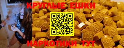 экстази Бузулук