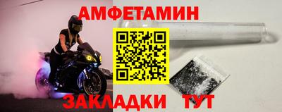 экстази Бузулук