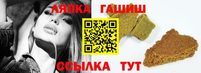 шишки Будённовск