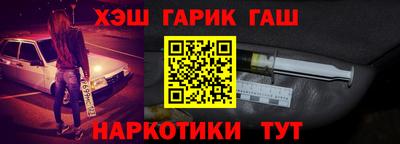 экстази Бузулук