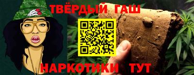 каннабис Бугуруслан