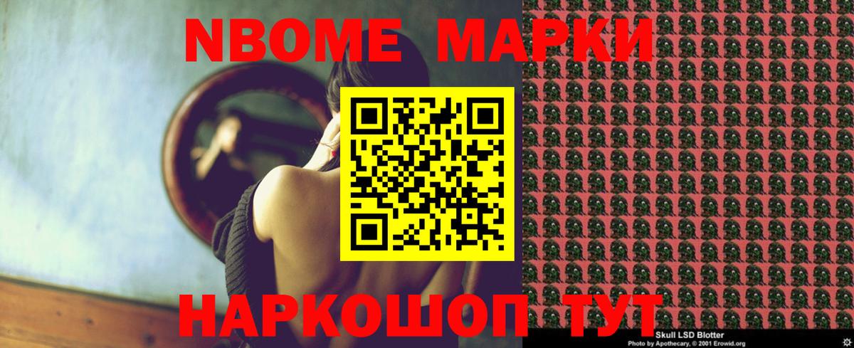 Новотроицк  ЛСД экстази кислота  Вход с VPN 