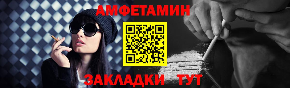 Метамфетамин Methamphetamine Новотроицк