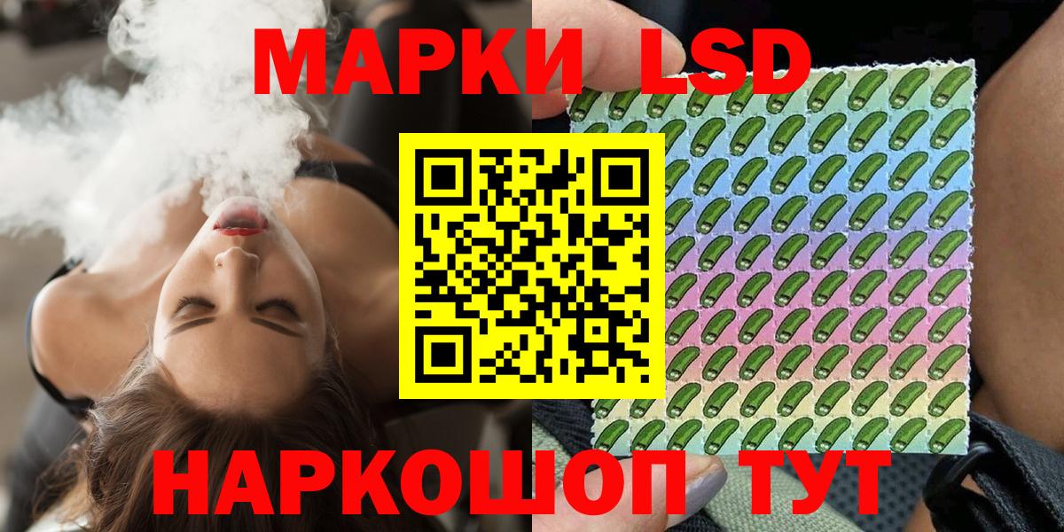 Новотроицк  Марки NBOMe 1,5мг  Марки NBOMe 1,5мг  Вход с VPN 